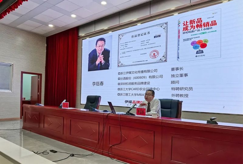 有关于普洱市建设“两示范一胜地”——发展普洱茶第一支柱产业专题培训班成功举办的资讯(3)
