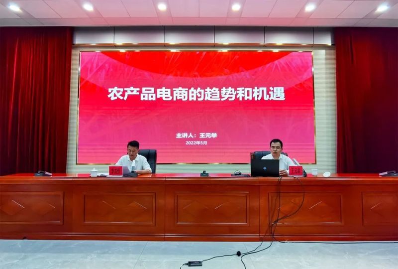 有关于普洱市建设“两示范一胜地”——发展普洱茶第一支柱产业专题培训班成功举办的资讯(4)