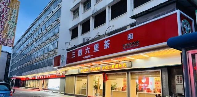 关于广西三鹤六堡茶全国走红的相关信息