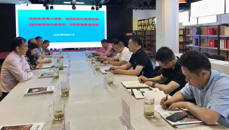 有关于奋进新征程 建功新时代 发挥协会优势作用 助力地方茶产业发展 四川省茶叶行业协会全力助推通江茶产业2022高质发展(7)