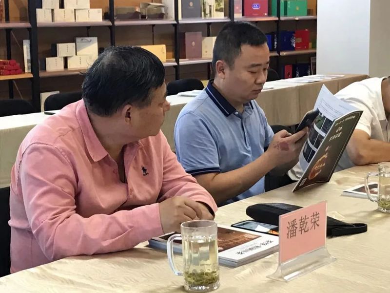有关于奋进新征程 建功新时代 发挥协会优势作用 助力地方茶产业发展 四川省茶叶行业协会全力助推通江茶产业2022高质发展(9)