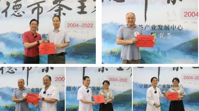 关于“五大茶王”诞生！第十届宁德市茶王赛精彩指数爆表！的信息(8)