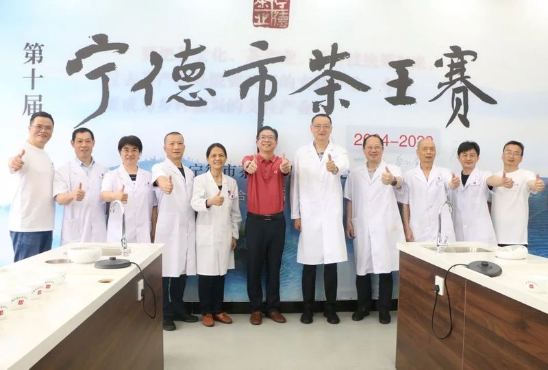 关于“五大茶王”诞生！第十届宁德市茶王赛精彩指数爆表！的信息(10)