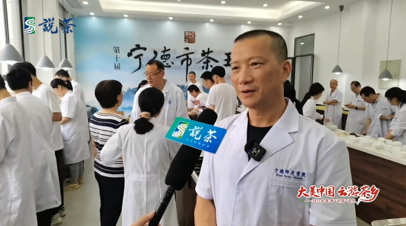 关于“五大茶王”诞生！第十届宁德市茶王赛精彩指数爆表！的信息(6)