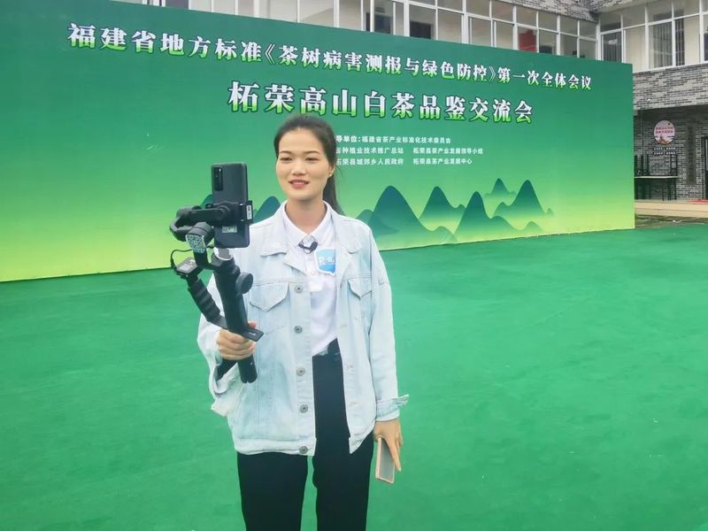 有关于这场标准制定会第一次全体会议在柘荣县召开！看看都有哪些亮点？的最新消息(7)