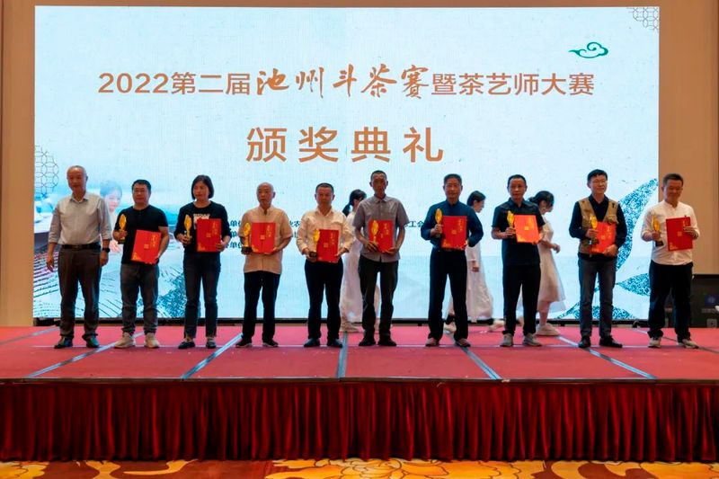 关于中国祁红看池州，香飘天下九华茶——2022第二届池州斗茶赛暨茶艺师大赛结果丰硕的最新消息(21)