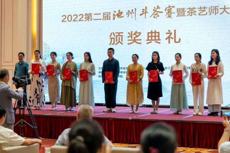 关于中国祁红看池州，香飘天下九华茶——2022第二届池州斗茶赛暨茶艺师大赛结果丰硕的最新消息(27)