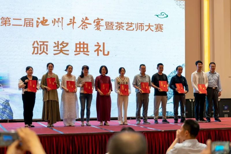 关于中国祁红看池州，香飘天下九华茶——2022第二届池州斗茶赛暨茶艺师大赛结果丰硕的最新消息(29)
