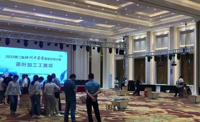 关于中国祁红看池州，香飘天下九华茶——2022第二届池州斗茶赛暨茶艺师大赛结果丰硕的最新消息(8)
