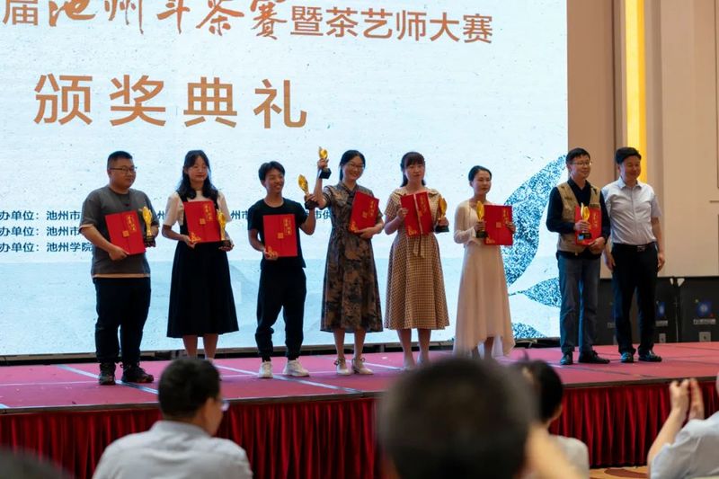 关于中国祁红看池州，香飘天下九华茶——2022第二届池州斗茶赛暨茶艺师大赛结果丰硕的最新消息(23)