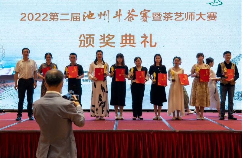 关于中国祁红看池州，香飘天下九华茶——2022第二届池州斗茶赛暨茶艺师大赛结果丰硕的最新消息(26)