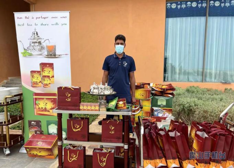 关于对接“一带一路” 霍山茶产业大有可为的相关内容(2)