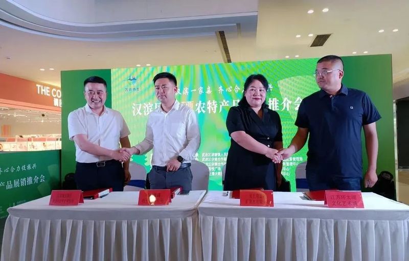 有关于汉滨富硒特产走进武进，市民、网友开抢！的最新消息(2)