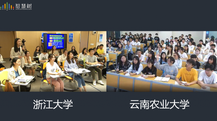 关于一片茶叶通古今 一堂慕课连东西——浙江大学《中国茶文化与茶健康》课程“虚拟教研室”启动会议召开暨“慕课西行”同步课堂(5)