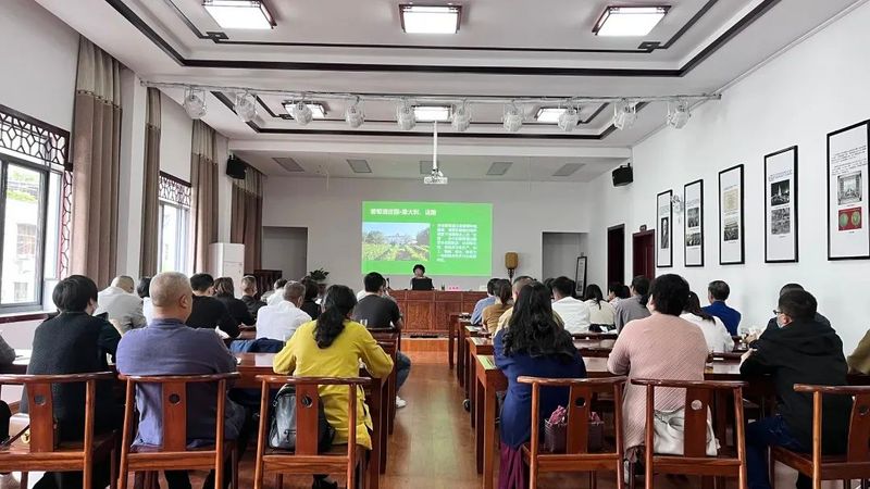 有关于景宁县成功举办茶文化康养和茶文化园区建设培训的信息