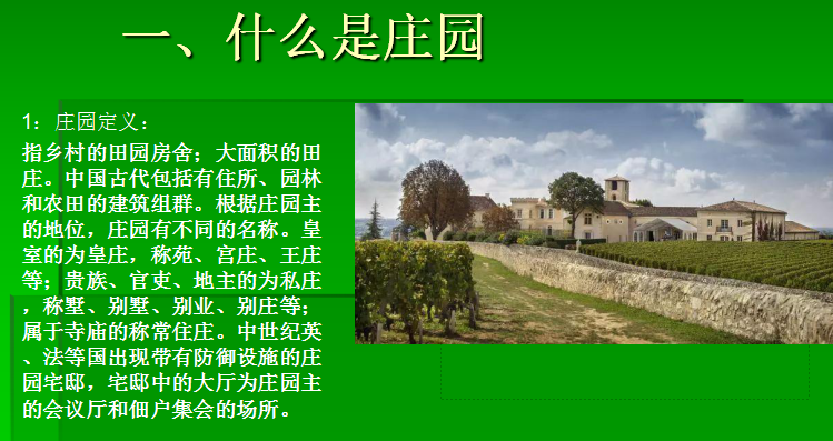 有关于景宁县成功举办茶文化康养和茶文化园区建设培训的信息(5)