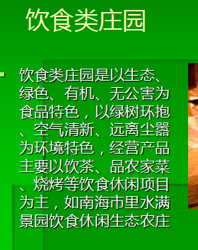有关于景宁县成功举办茶文化康养和茶文化园区建设培训的信息(7)