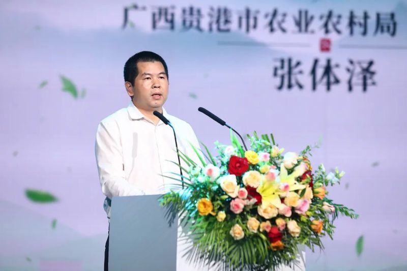 有关于覃塘毛尖茶产业发展及品牌推介会在南宁举行的新闻(4)