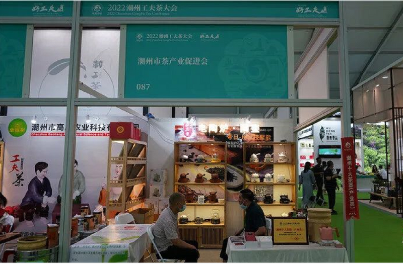 有关于茶界盛事"国际茶日"结硕果的资讯(18)