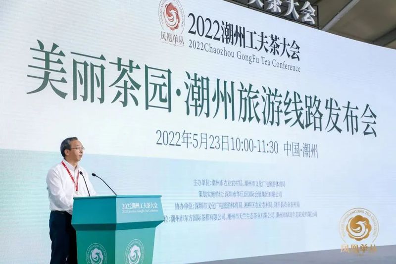 有关于茶界盛事"国际茶日"结硕果的资讯(13)