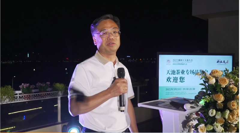 有关于茶界盛事"国际茶日"结硕果的资讯(7)