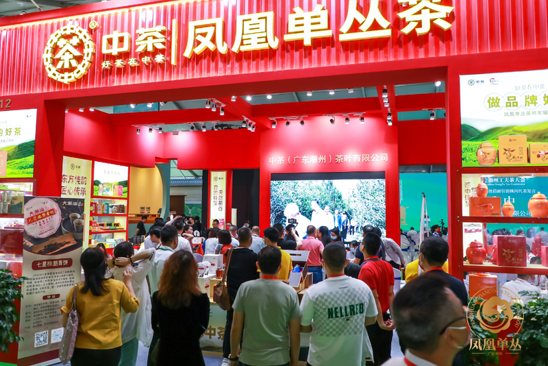 有关于茶界盛事"国际茶日"结硕果的资讯(19)