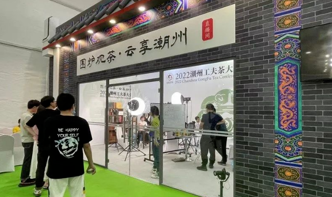 有关于茶界盛事"国际茶日"结硕果的资讯(6)