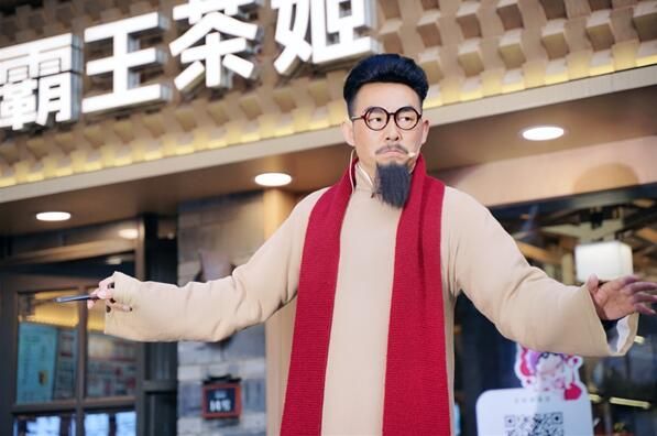 关于霸王茶姬携手云南红色文化IP 焕新云南茶文化的资讯(2)