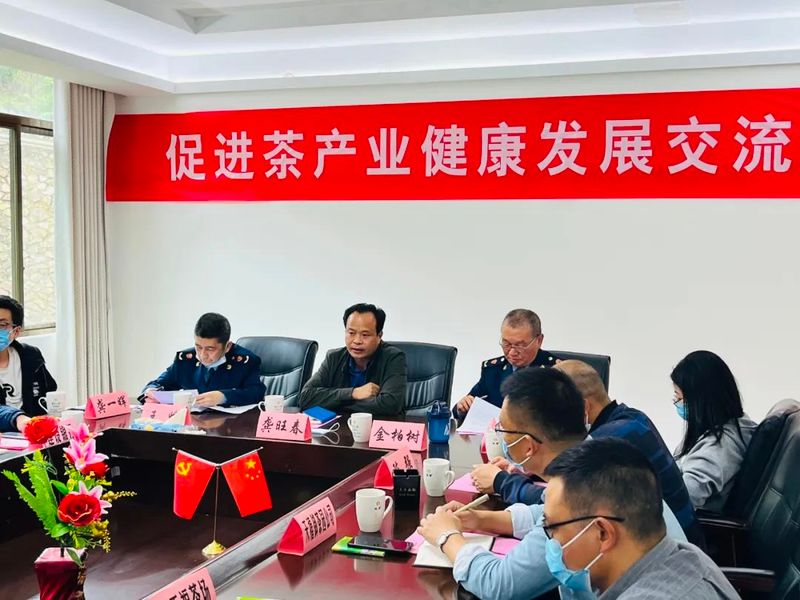 有关于寿宁县市场监督管理局召开促进茶产业健康发展交流会的资讯(1)