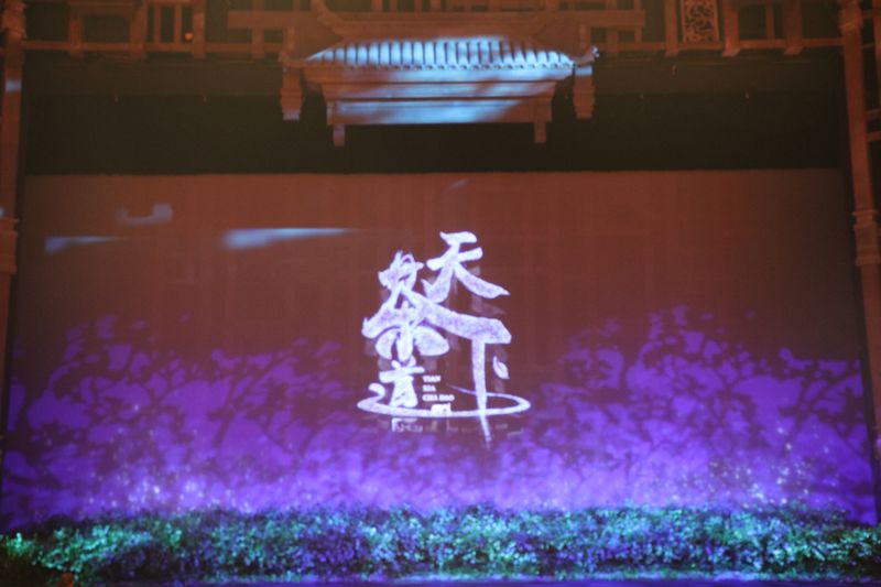 关于消费日报：黑茶飘香 世界共享的资讯(3)