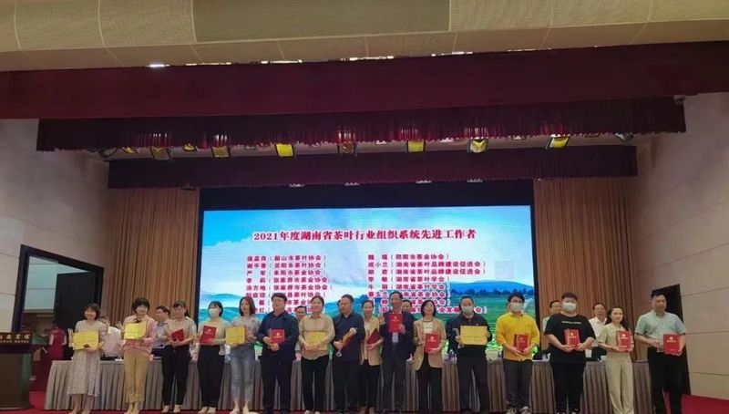 关于2022湖南省茶叶行业工作会议召开,邵阳获多项荣誉的消息(3)