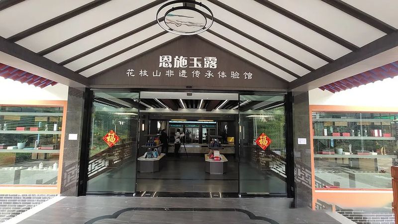 有关于2022全国茶旅精品线路候选线路欣赏：世界硒都古寨茶旅融合精品线路的消息(3)
