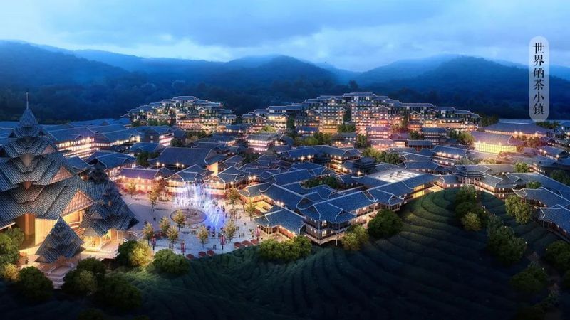 有关于2022全国茶旅精品线路候选线路欣赏：世界硒都古寨茶旅融合精品线路的消息