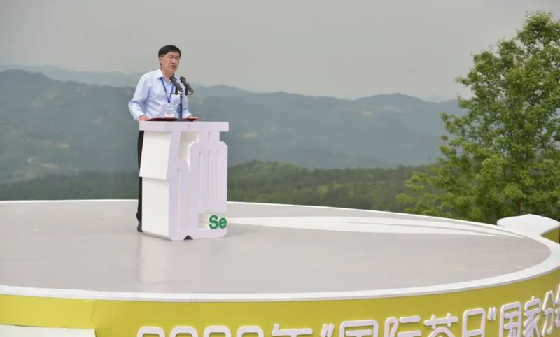 关于安康富硒茶区域公用品牌正式发布的信息(2)