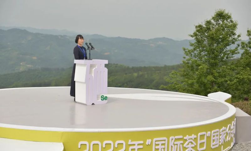 关于安康富硒茶区域公用品牌正式发布的信息(1)