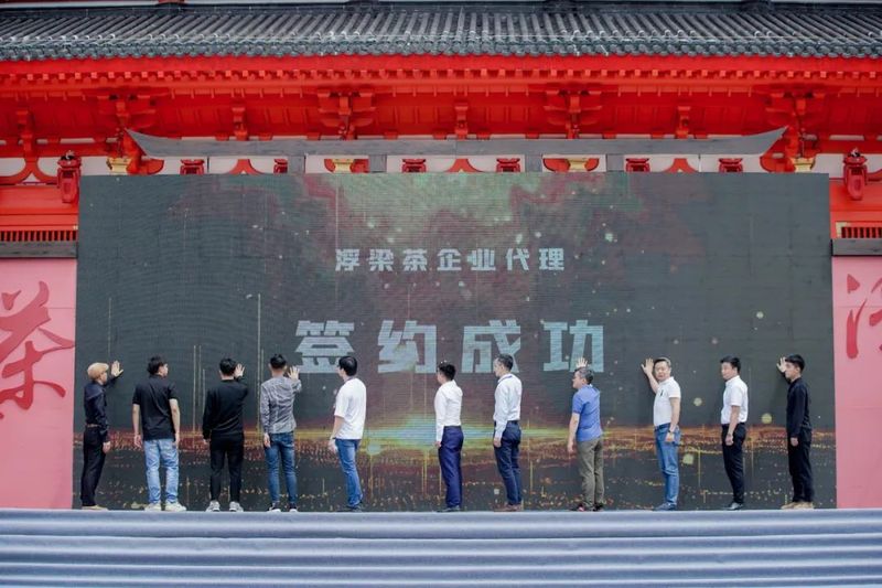 关于双院士助力浮梁茶高质量发展“2022中国·浮梁买茶节暨浮梁茶产业现代化助力乡村振兴高峰论坛”圆满举行的内容(13)