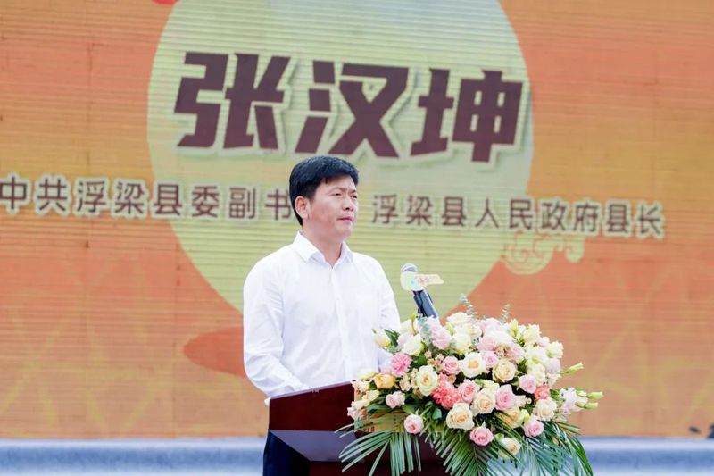 关于双院士助力浮梁茶高质量发展“2022中国·浮梁买茶节暨浮梁茶产业现代化助力乡村振兴高峰论坛”圆满举行的内容(7)