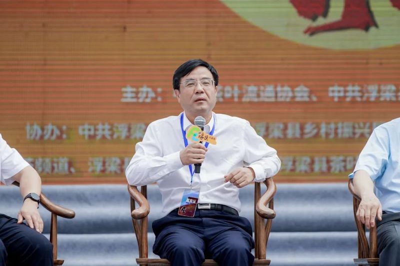 关于双院士助力浮梁茶高质量发展“2022中国·浮梁买茶节暨浮梁茶产业现代化助力乡村振兴高峰论坛”圆满举行的内容(3)