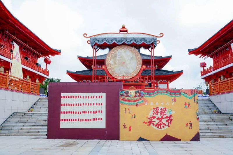 关于双院士助力浮梁茶高质量发展“2022中国·浮梁买茶节暨浮梁茶产业现代化助力乡村振兴高峰论坛”圆满举行的内容(19)