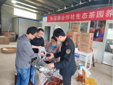 关于祁门:开展茶叶风险监测抽检行动 推动绿色茶园联防联控的资讯(2)