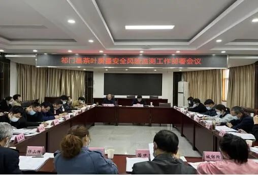 关于祁门:开展茶叶风险监测抽检行动 推动绿色茶园联防联控的资讯