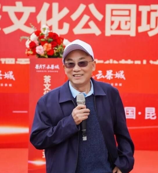 有关于云南昆明：启动茶文化公园建设 助力千亿云茶产业发展的内容(4)