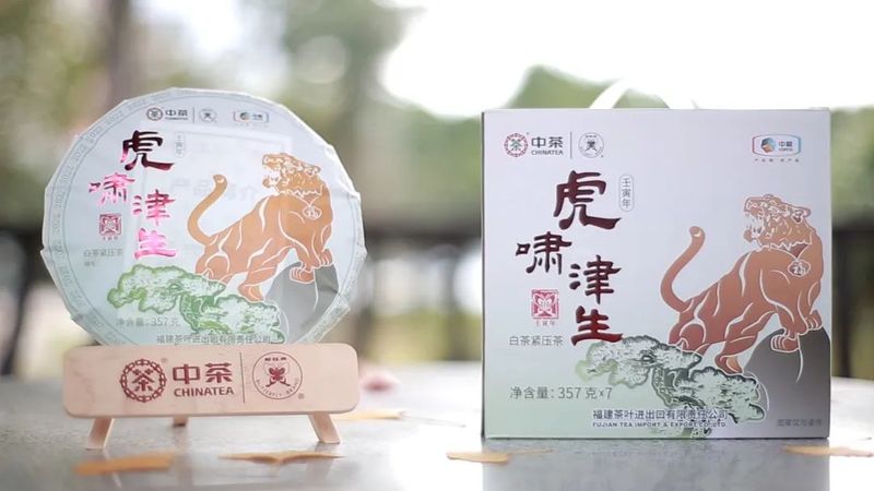 关于用中国文化诠释中国好茶!如何将诗韵词章融入茶杯之中?的内容(1)