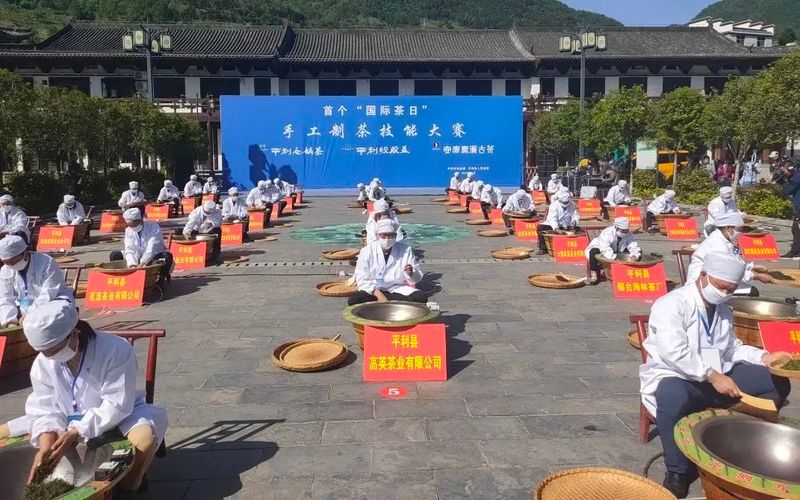 关于全国唯一分会场!5月21日国际茶日,看茶乡平利!的最新消息(2)