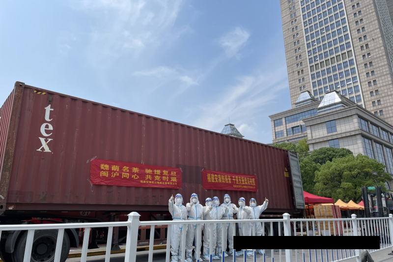 有关于安溪茶企向复旦大学捐赠1吨铁观音茶的资讯
