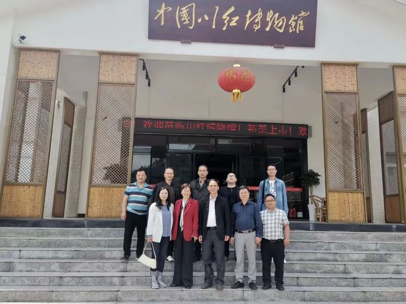 关于探访川红故里 挖掘川红工夫文化 努力推动川红工夫振兴发展的消息(4)