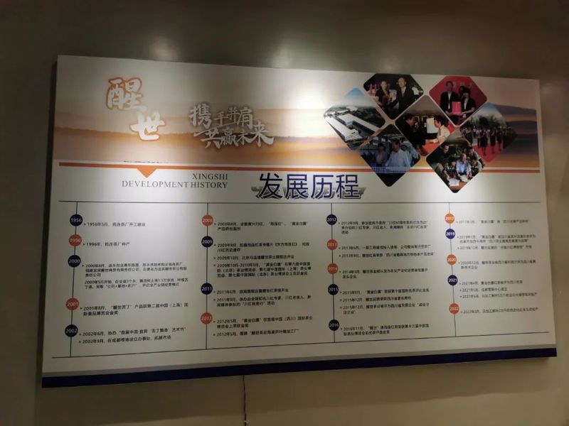 关于探访川红故里 挖掘川红工夫文化 努力推动川红工夫振兴发展的消息(5)