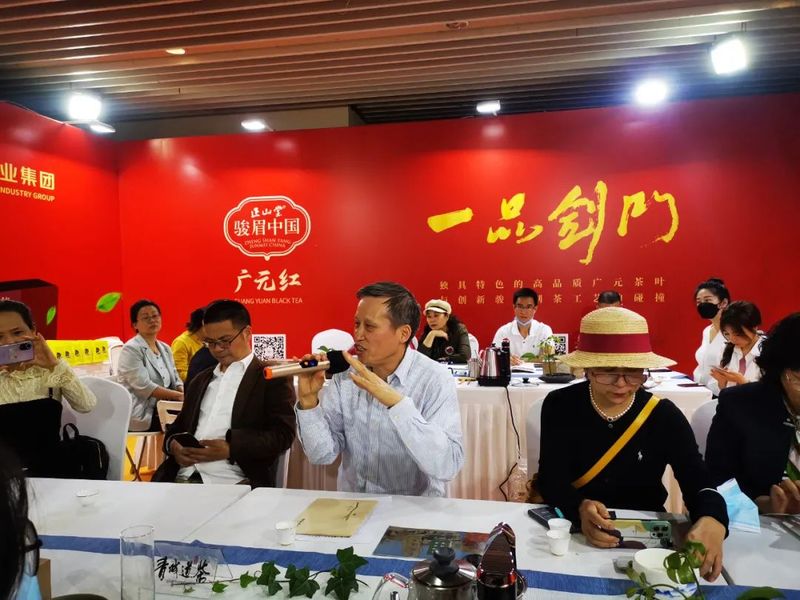 有关于国际茶日专场品茗会   仙茗自仙家，遇见青城茶的信息(3)