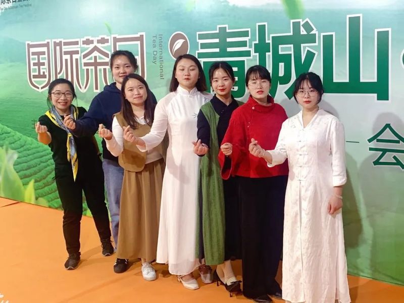 有关于国际茶日专场品茗会   仙茗自仙家，遇见青城茶的信息(8)