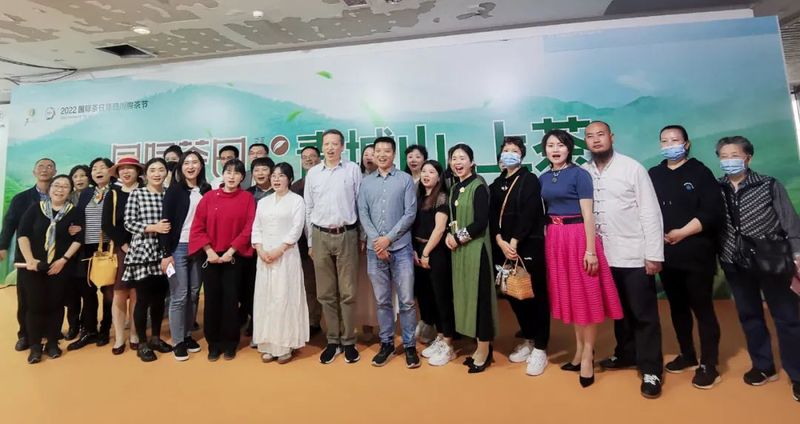 有关于国际茶日专场品茗会   仙茗自仙家，遇见青城茶的信息(9)